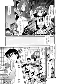 [Nekogen] Otsukaeshimasu Goshujinsama ~Kazoku no Onedan~