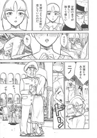 [Momoyama Jirou] MOMO-DON