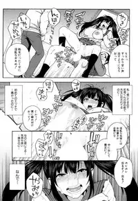 COMIC Mugen Tensei 2018-06 [Digital]