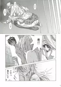 (C81) [Human High-Light Film (Shiosaba)] Saya Rei (Gakuen Mokushiroku Highschool of the Dead)