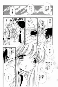 Comic Potpourri Club 2004-10