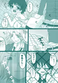 [Denjarasu Yamada] 妄想貴族