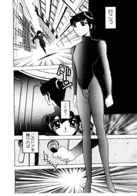 [Hayakawa Mamoru] Retsujou Houkoku H04 - Low Sympathy Report.H04