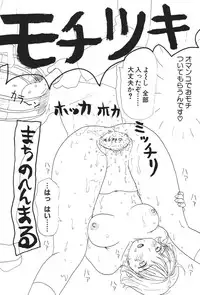 [Machino Henmaru] 17 Seventeen