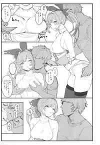 Clarisse-chan to Ichaicha Suru Hon