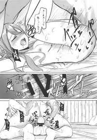 Zuihou to Onsen Ryokou 3