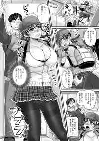 [Anthology] Nozoite wa Ikenai NEO! IV - Do Not Peep NEO! IV [Digital]