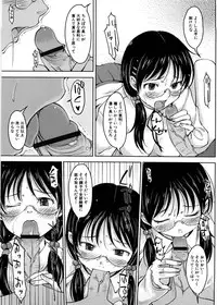 [SHIUN] Imouto Ijou Hahaoya Miman