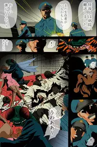 [DL Mate] Sennou Shihai Kanryou~Zen 120 Page