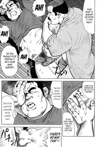 [Seizou Ebisubashi] My Hometown Hospitality [Eng]