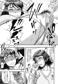 [Narushima Godou] ...Soshite Haha wa Mesu ni Naru