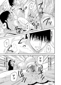 COMIC Magnum Vol. 59