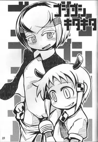 (Puniket 25) [Gururido (Ikuwiron)] AKITA LAND CINABRE (Akita Land Gothic)