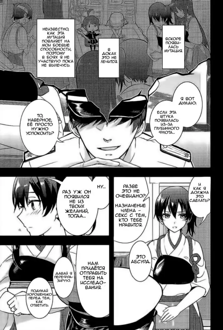 Moshi Anata ni Tsutaeru koto ga Dekiru nara | If I can convey these feelings to you then-