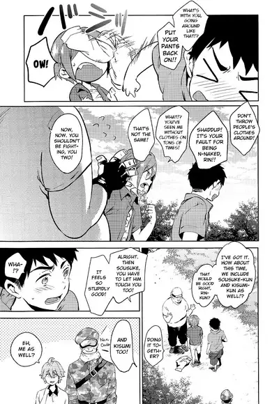 Oji-san to Asobo | Playing with mister