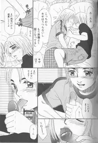 [Anthology] Boy Meets Boy Vol. 8