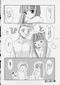 [Anthology] Oshiri Ecchi