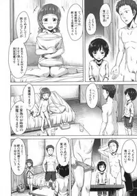 COMIC Mugen Tensei 2019-06