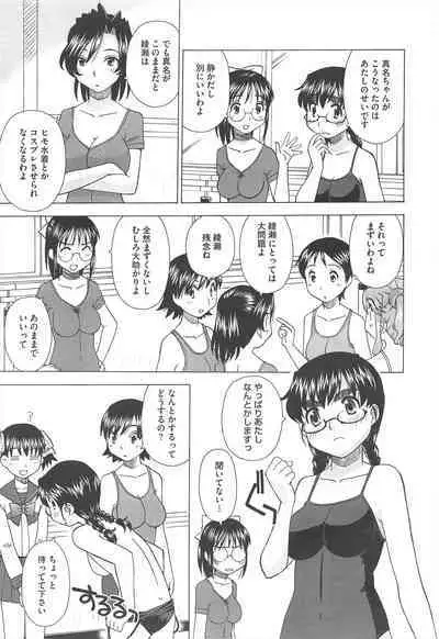 COMIC Megastore H 2010-12