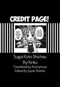 (C82) [Tortoiseshell (Kinku)] Sugoi Koto Shichau (Ano Natsu de Matteru) [English]