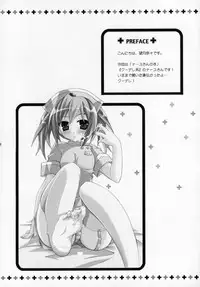 (SC35) [Tenjikuya (Kannon Ouji & Mochizuki Nana)] Tenjikuya no Nurse-san