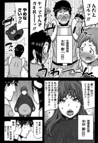 [Ikegami Tatsuya] Kai x Hiraki!