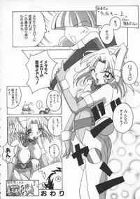 [Anthology] Dennou Renai Hime Vol 4