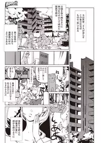 COMIC Megastore H 2013-01 [Digital]