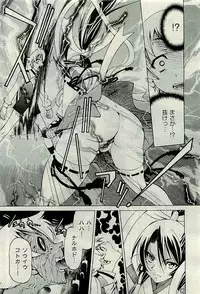 COMIC AUN 2009-10 Vol. 160