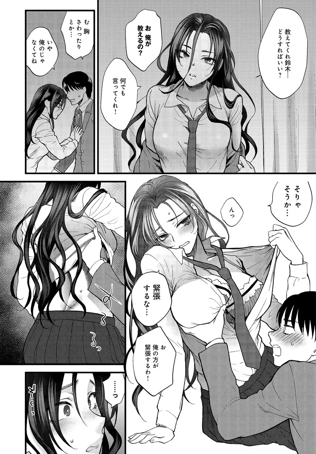 COMIC Anthurium 037 2016-05