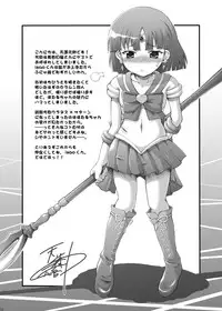 (C74) [Majimeya (Isao)] Getsukasui Mokukindo Nichi 1 [English] (Sailor Moon) {doujin-moe.us}