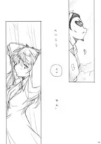 [MARUARAI] Mousou Shoujo 2 (school rumble)