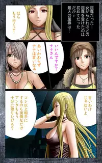 [Crimson] [Full Color Seijin Han] Crimson Girls Complete Ban [Digital]