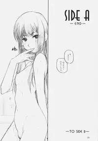 [MARUARAI (Arai Kazuki)] KiMi SuKi 2 (KiMiKiSS)