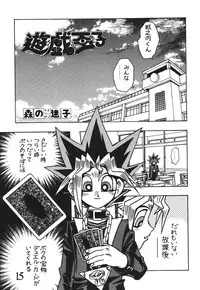 [Dynamite Honey (Mori no Maigo)] Seinen Miracle JUMP (Various) [Digital]