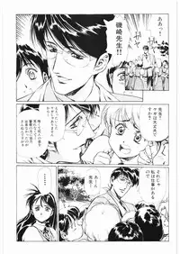 [Daisuki!! Beachkun] Aa... Natsukashi No Heroine Tachi!! 2b (Various)