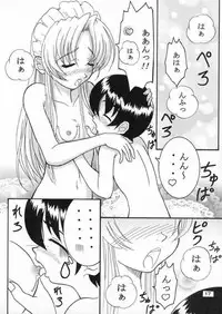 [Hakattana Kowappaazu (Hiramitsu Asagi)] Specialist Maid Tai (Hanaukyo Maid Tai)