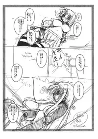 (Futaket 9) [clubmatt (Kinokuniya Kanoko)] Sore wa Futanari Shoujo nano 1.5plus (Mahou Shoujo Lyrical Nanoha)