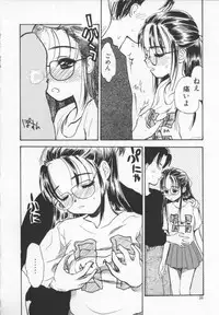 [ANTHOLOGY] Meganekko Deluxe