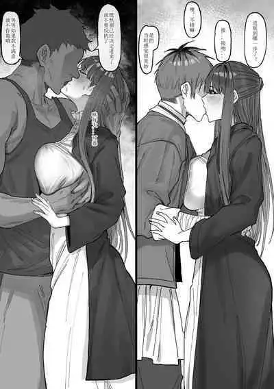 Occhokochoi Stark-sama to Bouken ALL | 与冒失的塔尔克大人一起冒险