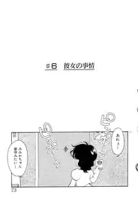 [Mimuda Ryouzou] Mimika-chan "Extra Grandage"