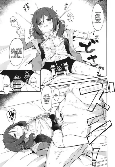 [Mugichoko Store (Mugichoko)] Ukuru-gata Kaiboukan Ian Ninmuroku | Ukuru-class Escort Ships' Relaxation Mission Report (Kantai Collection -KanColle-) [English] {Doujins.com} [Digital]