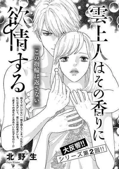 Renai LoveMax 2023-02