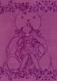 (C87) [Rubi-sama wo Agameru Kai, ARNEB (Rubi-sama, Wori)] PRINCESS DAYS