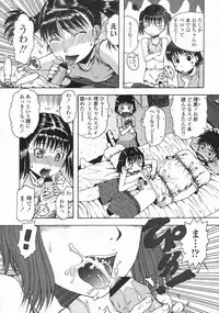 COMIC LO 2008-10 Vol. 55