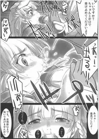 (C71) [ALFA300 (Seki Suzume)] AlfA 3mg (Super Robot Wars)