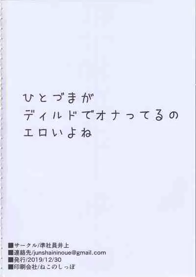 Maotoko Rental Service