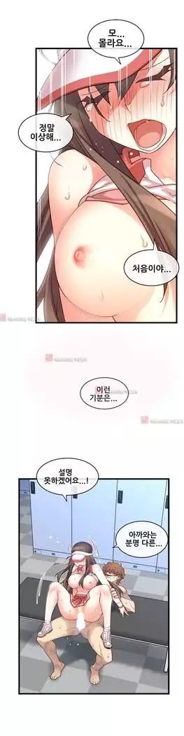 Master in My Dreams Ch.90-131