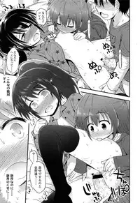 COMIC LO 2013-05 Vol. 110