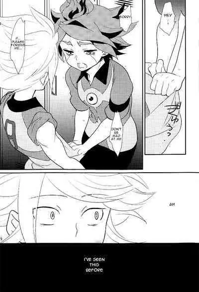 Watashi no Kawaii Boukun